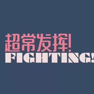 蕾丝美女老人狂操美女
