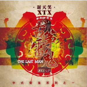 蕾丝美女老人狂操美女
